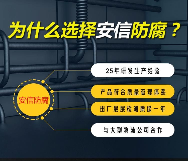 利用陰極保護(hù)原理解決金屬構(gòu)件防腐的問(wèn)題，有著廣闊的前景